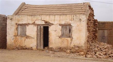 Maio Island one of the volcanic archipelago Islands of Cape Verde